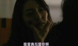 伦理午夜大片在线观看,揭秘午夜大片背后的伦理争议