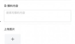 新闻小程序爆料,揭秘事件背后真相