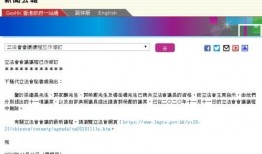 全球新闻爆料网站,揭秘世界热点事件背后的真相