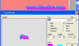 最新爆料文字特效下载软件,最新爆料！文字特效下载神器，让你的文字瞬间焕发光彩！