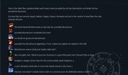 琴女最新皮肤爆料视频,华丽变身，演绎古典与现代的完美融合