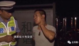 五华阿哥爆料事件视频,揭秘事件背后真相