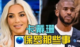 侃爷爆料保罗截图视频大全,保罗截图视频大全揭秘